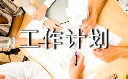 制定篮球交流计划以促进个人技能发展的方法_1